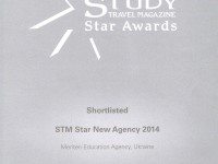 STM shortlisted